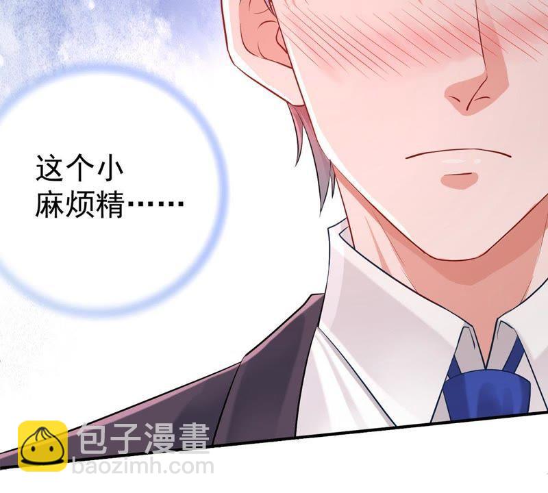 第7话 男人都是大猪蹄子47
