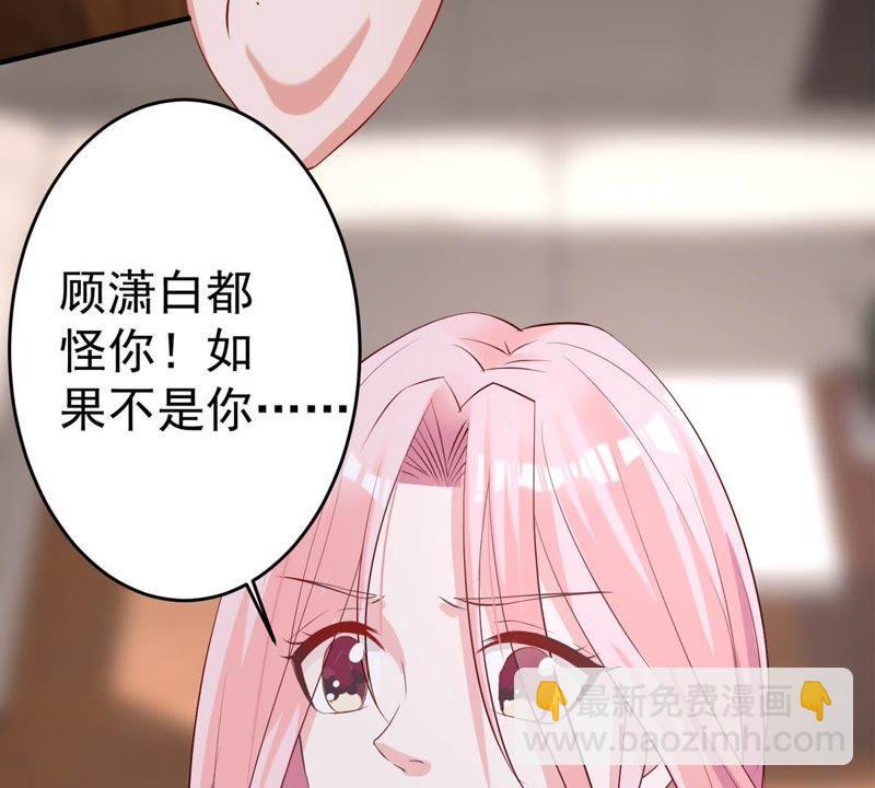 第7话 男人都是大猪蹄子7