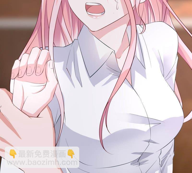 第7话 男人都是大猪蹄子8