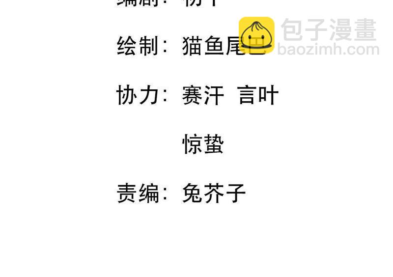 第8话 如何面对顾家人13