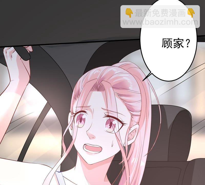 第8话 如何面对顾家人17