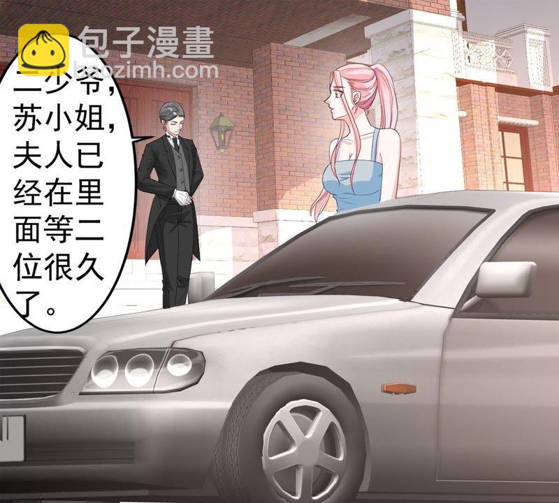第8话 如何面对顾家人31