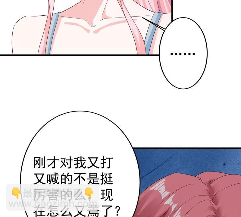 第8话 如何面对顾家人33