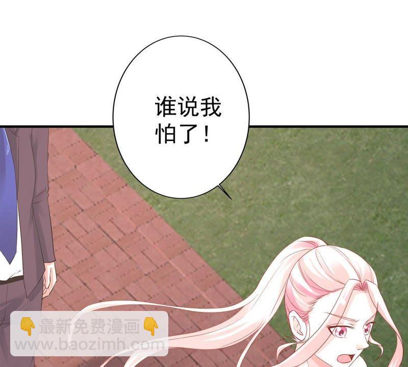 第8话 如何面对顾家人36