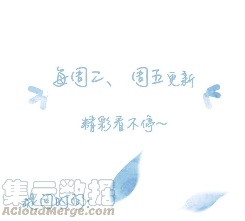 第8话 如何面对顾家人54