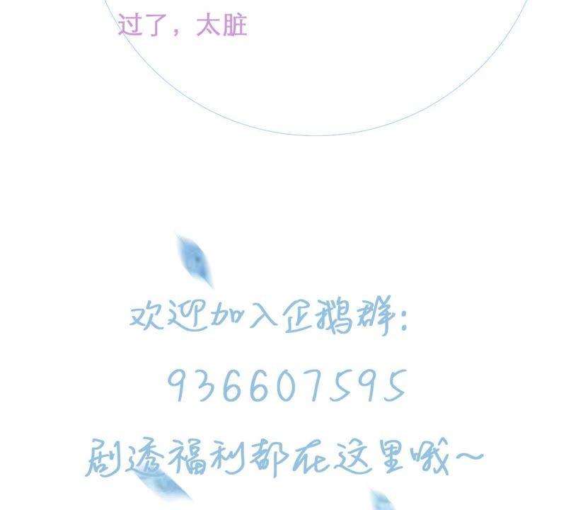 第8话 如何面对顾家人56