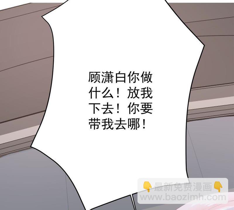 第8话 如何面对顾家人8