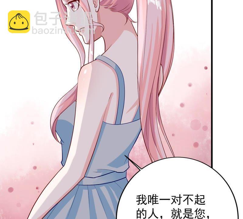 第9话 承认是你的错又能怎样31