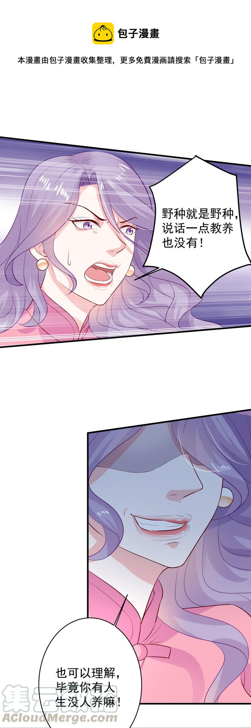 第10话 顾潇白这一回合算你狠0