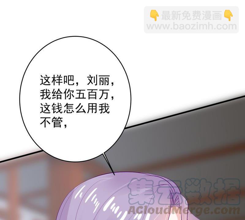 第10话 顾潇白这一回合算你狠10