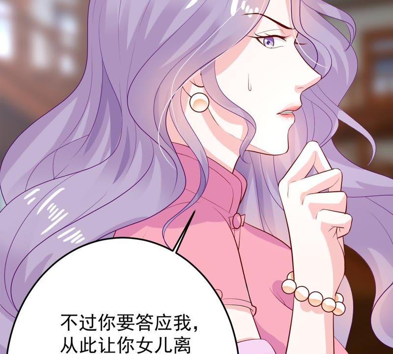 第10话 顾潇白这一回合算你狠11