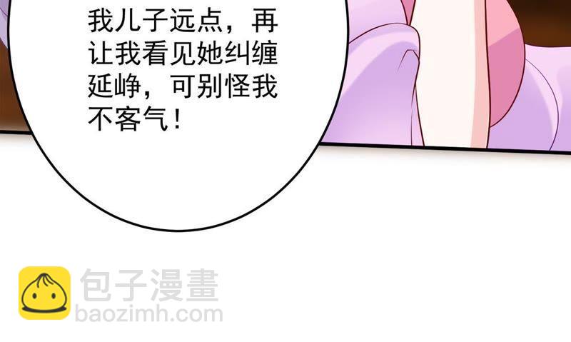 第10话 顾潇白这一回合算你狠12