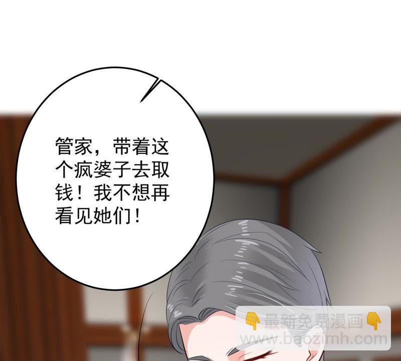 第10话 顾潇白这一回合算你狠13