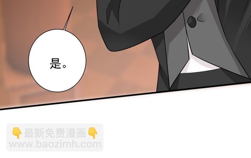 第10话 顾潇白这一回合算你狠15