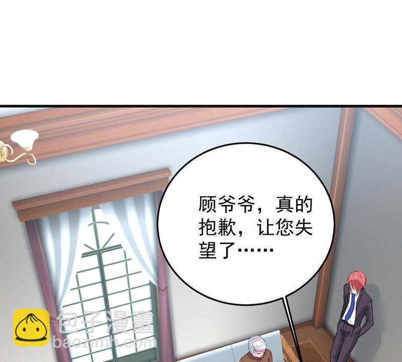 第10话 顾潇白这一回合算你狠24