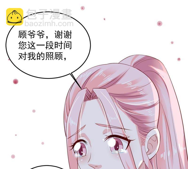第10话 顾潇白这一回合算你狠28