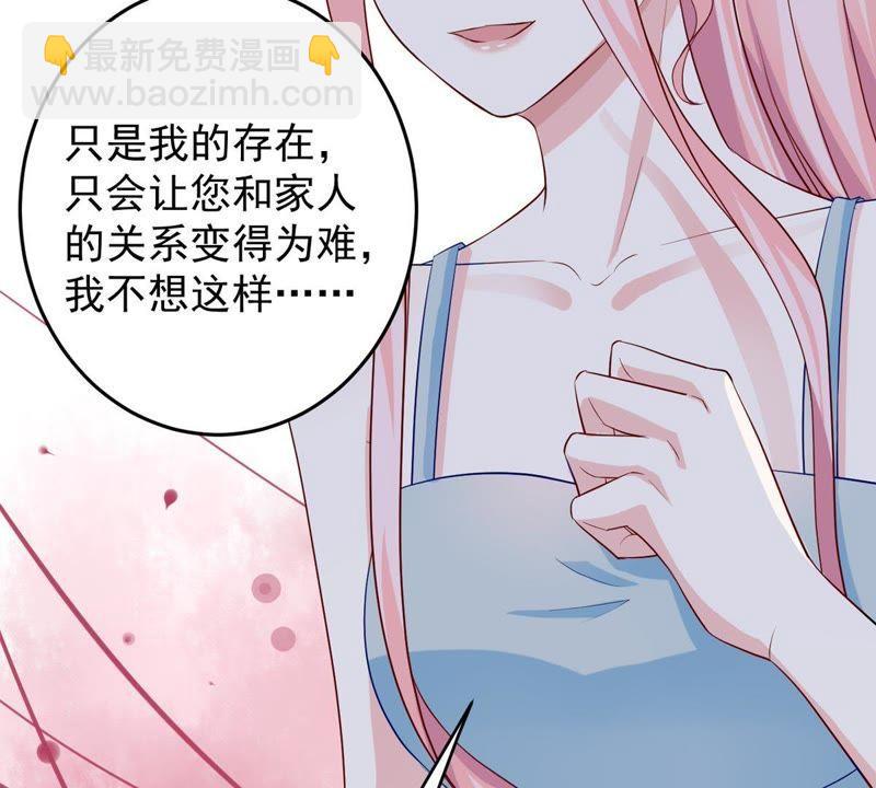 第10话 顾潇白这一回合算你狠29
