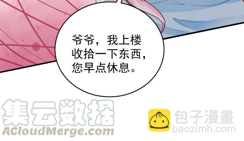 第10话 顾潇白这一回合算你狠30