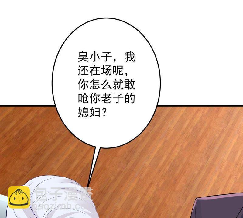 第10话 顾潇白这一回合算你狠33