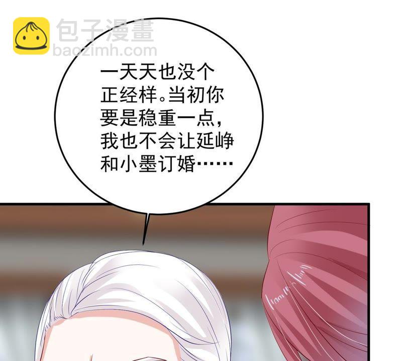 第10话 顾潇白这一回合算你狠39