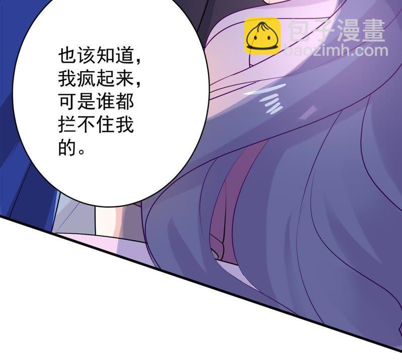 第10话 顾潇白这一回合算你狠4