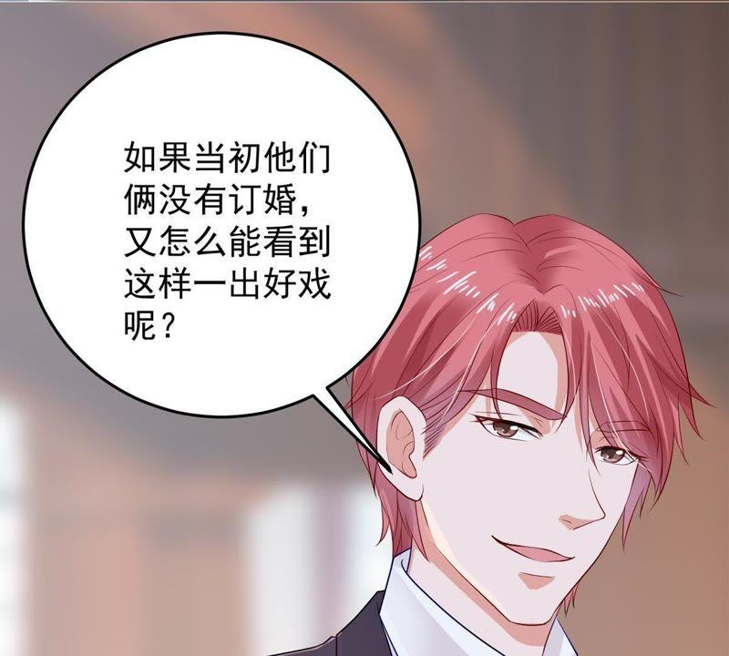 第10话 顾潇白这一回合算你狠44