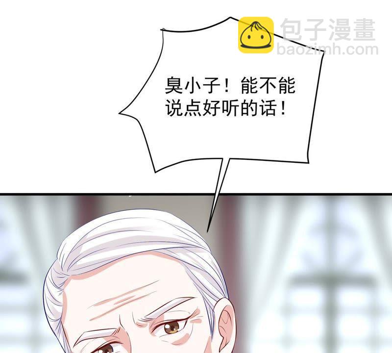 第10话 顾潇白这一回合算你狠47
