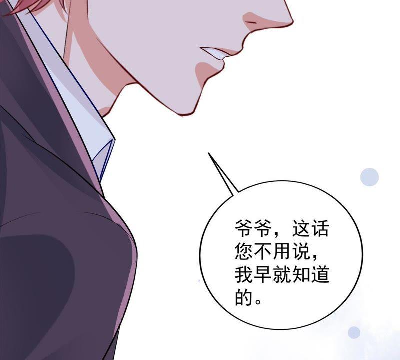 第10话 顾潇白这一回合算你狠55