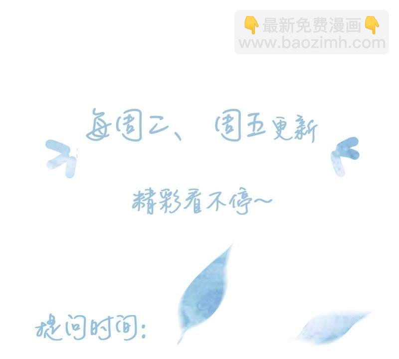 第10话 顾潇白这一回合算你狠59