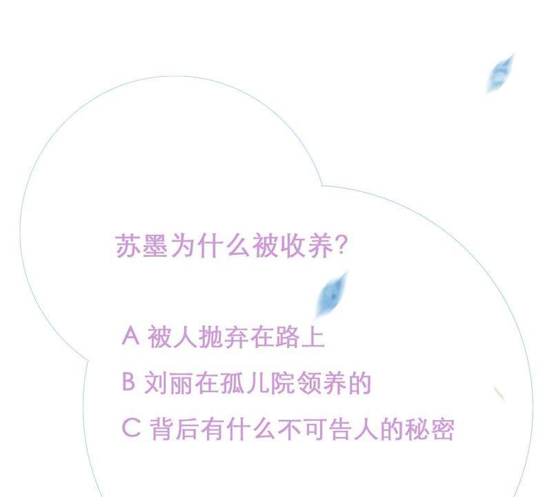 第10话 顾潇白这一回合算你狠60