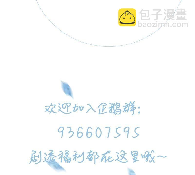 第10话 顾潇白这一回合算你狠61