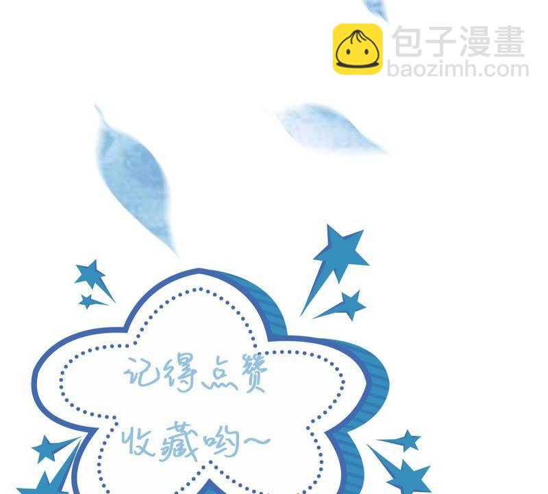 第10话 顾潇白这一回合算你狠62