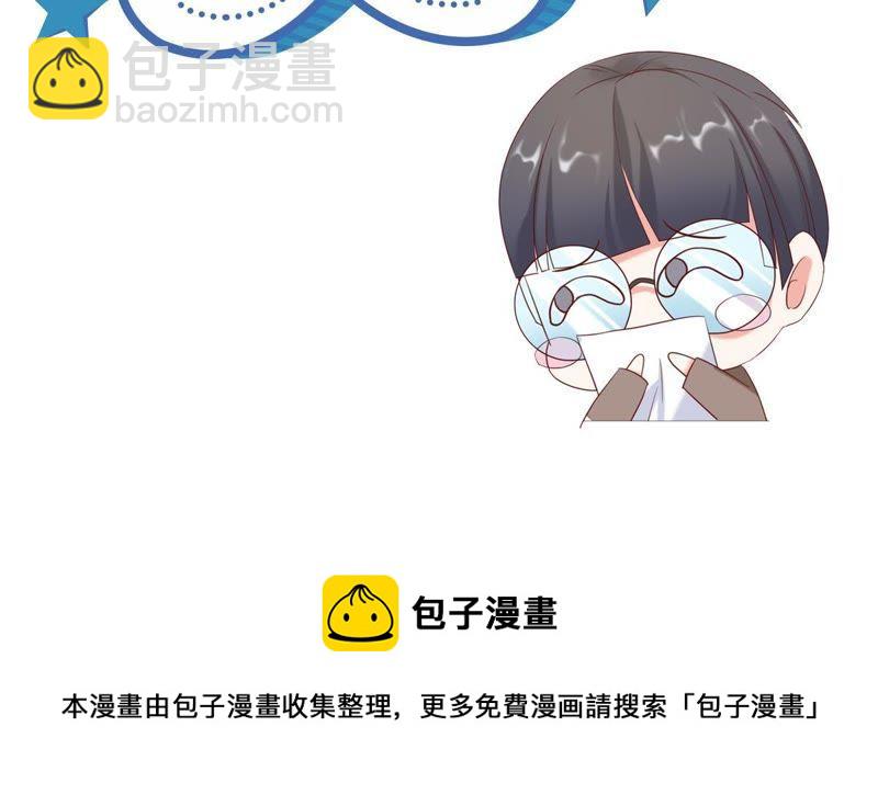 第10话 顾潇白这一回合算你狠63