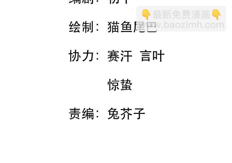 第10话 顾潇白这一回合算你狠9