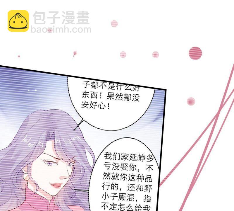 第11话 为什么会变成这样？13