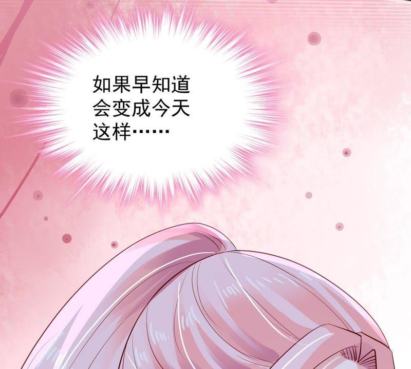 第11话 为什么会变成这样？16
