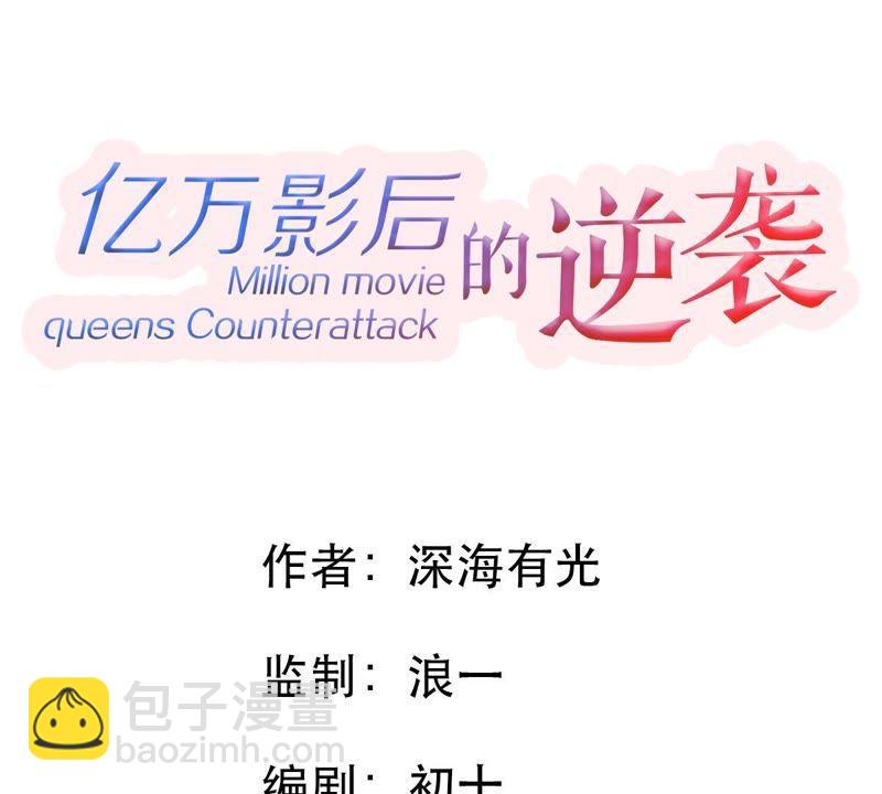 第11话 为什么会变成这样？22