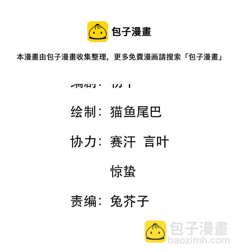 第11话 为什么会变成这样？23
