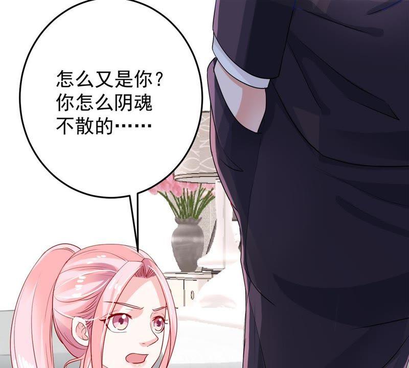 第11话 为什么会变成这样？26