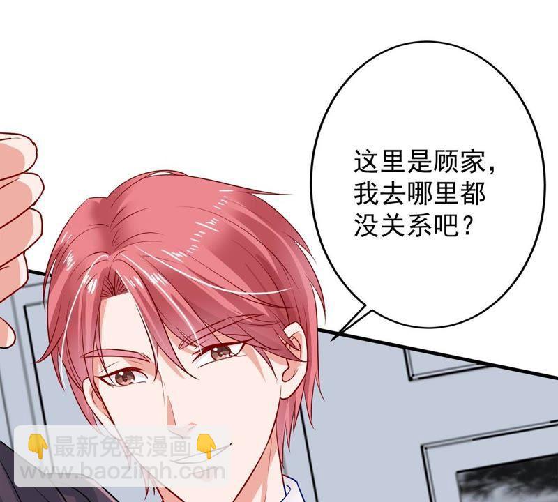第11话 为什么会变成这样？29