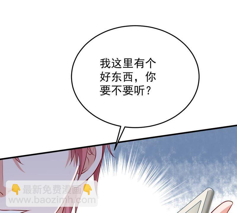 第11话 为什么会变成这样？32