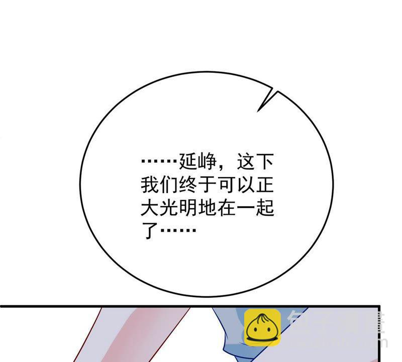 第11话 为什么会变成这样？41