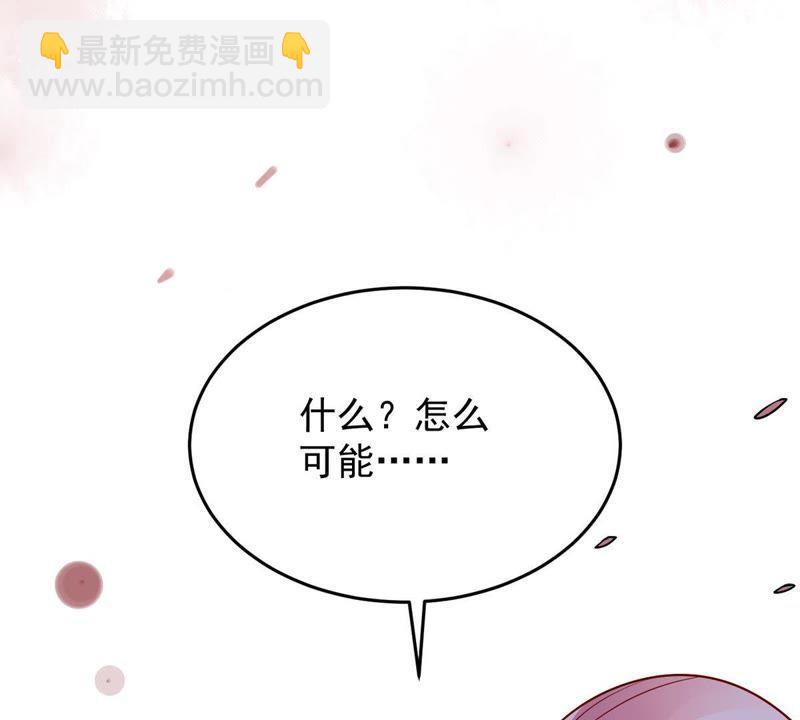 第11话 为什么会变成这样？44