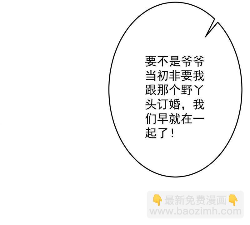 第11话 为什么会变成这样？52