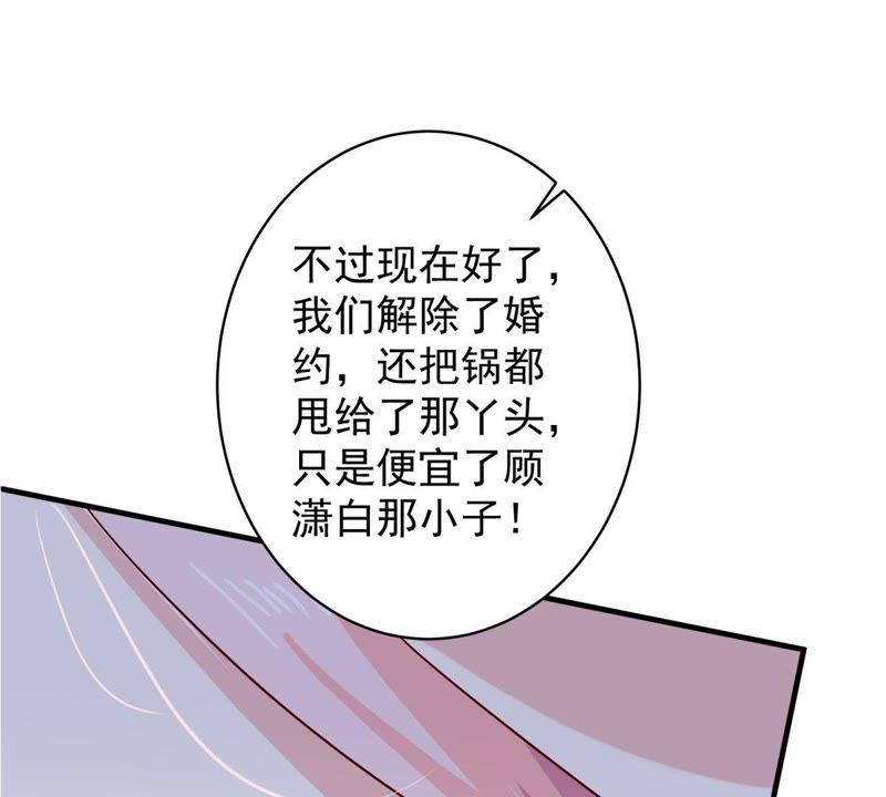 第11话 为什么会变成这样？56