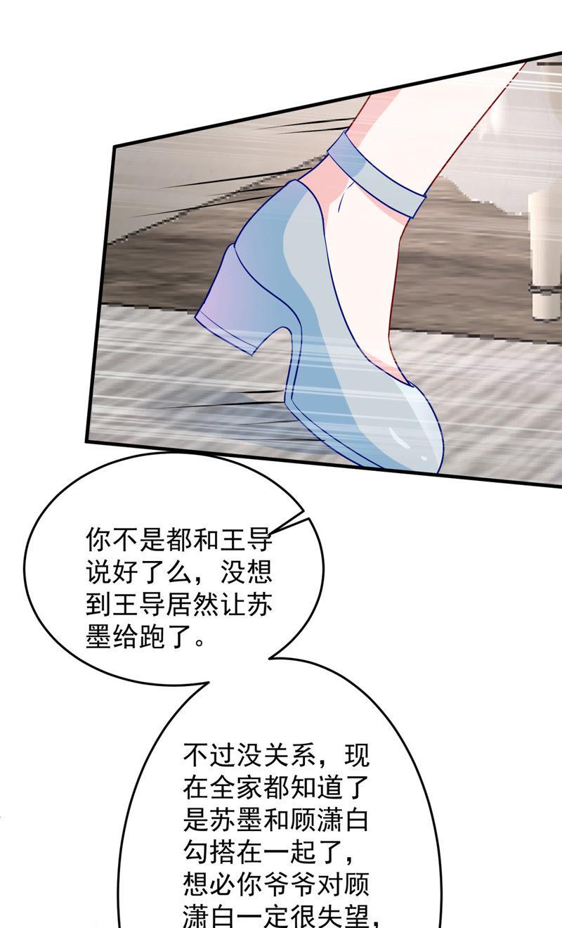 第11话 为什么会变成这样？59