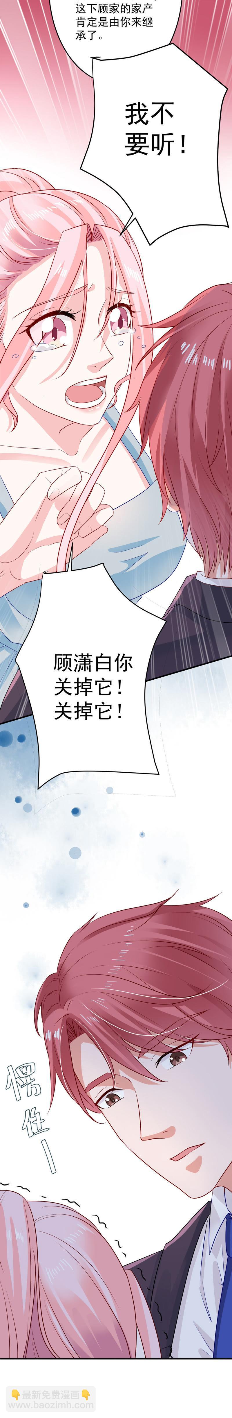 第11话 为什么会变成这样？60