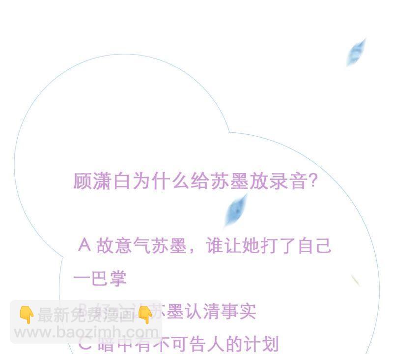 第11话 为什么会变成这样？62