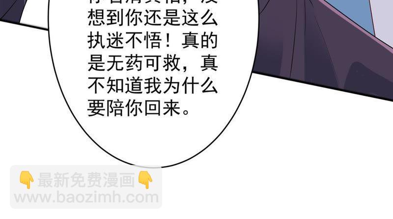 第12话 我要报复那个人吗？11