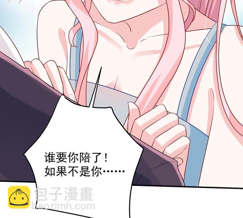 第12话 我要报复那个人吗？15